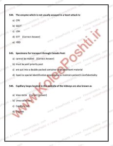 نمونه سوالات پرومتریک علوم آزمایشگاهی 2