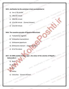 نمونه سوالات پرومتریک علوم آزمایشگاهی 4